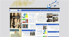 Desktop Screenshot of mihanma.com